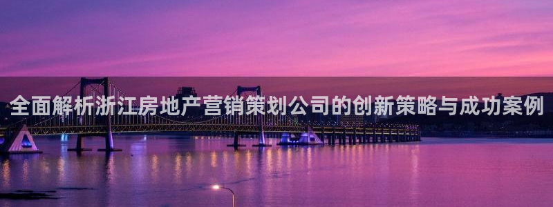 必赢线上网址