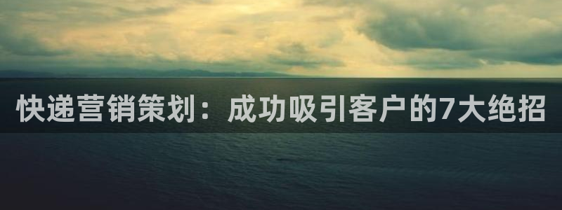 必赢手机app下载 最新版