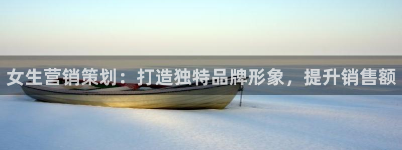 必赢官网app下载安装苹果版