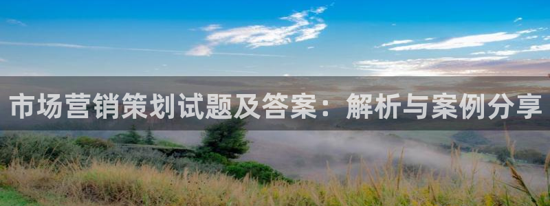 必赢国际437a