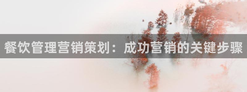 必赢国际a600典ccapp