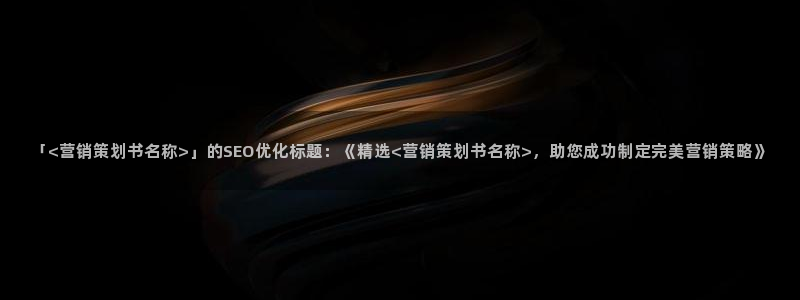 必赢网址