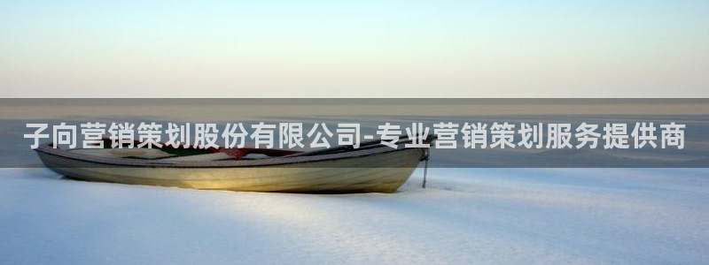 必赢网址谁知道的