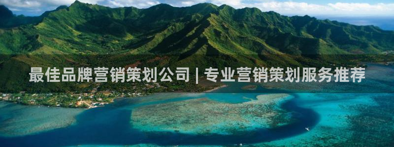 必赢888国际集团