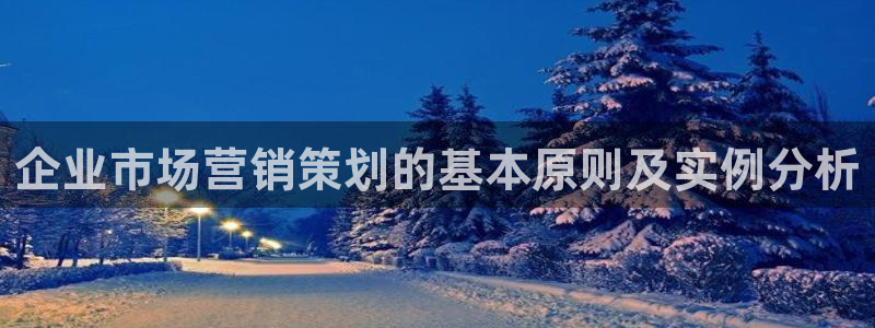 必赢官网入口下载安装手机版