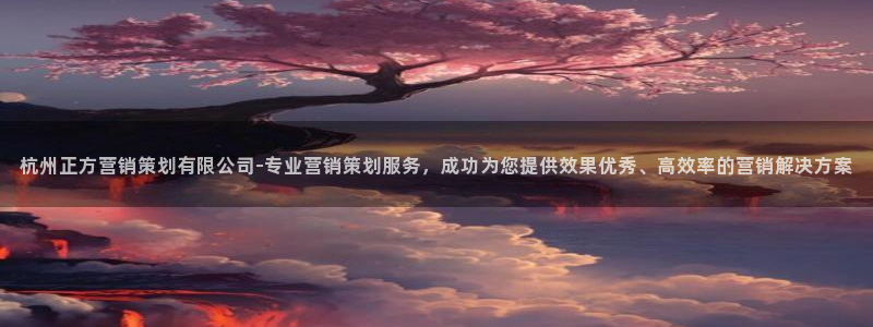 必赢平台官方电话