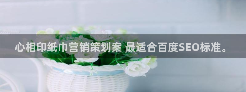 必赢棋脾