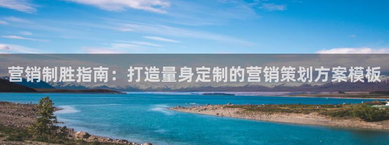 必赢国际是什么
