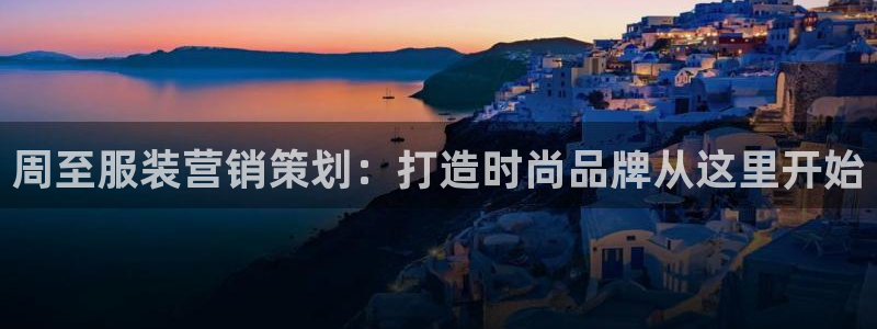 必赢平台网站多少