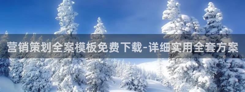 必赢官网入口下载安装手机版