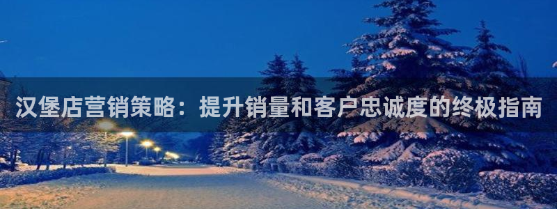必赢资讯下载