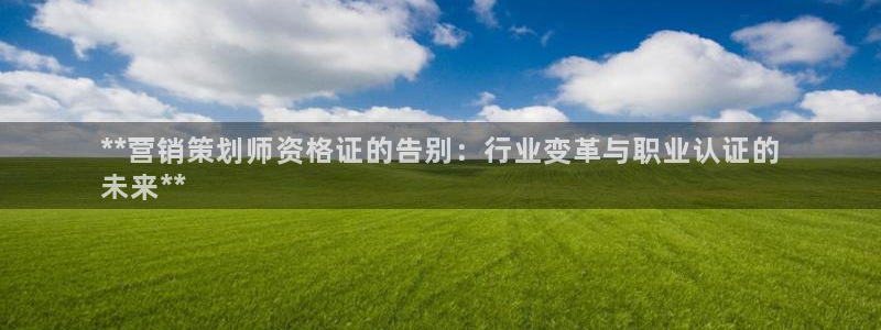 必赢棋盘官网版