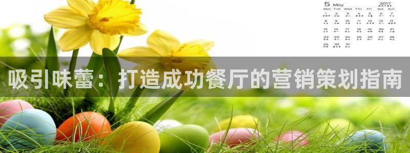 必赢平台网