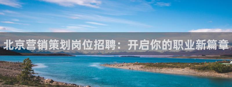 必赢这个软件怎么样知乎