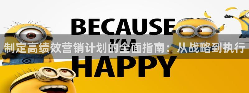 必赢手机app下载最新版本安装
