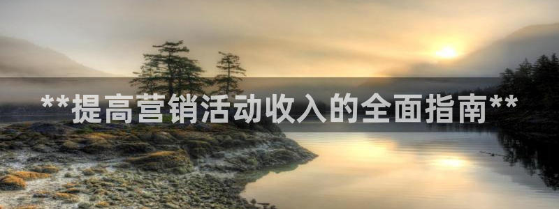 必赢3003 会员账号
