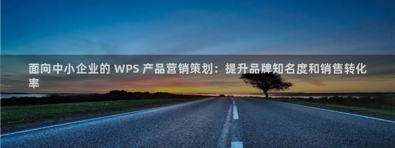 必赢这个软件怎么样