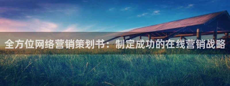 9965必赢游戏app大全