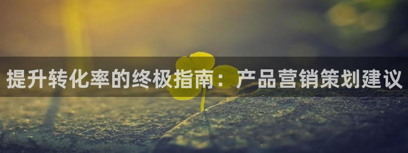 必赢官网下载安装app