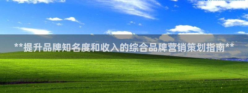 7321必赢安全吗