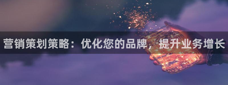 必赢客官方