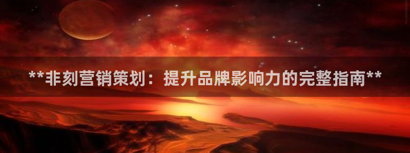 9965必赢游戏网址