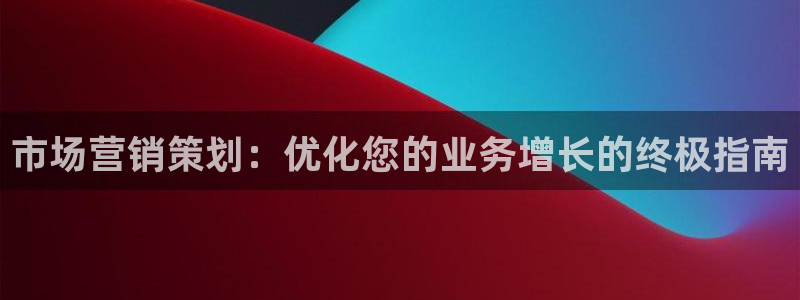 必赢手机app下载 最新版安卓苹果