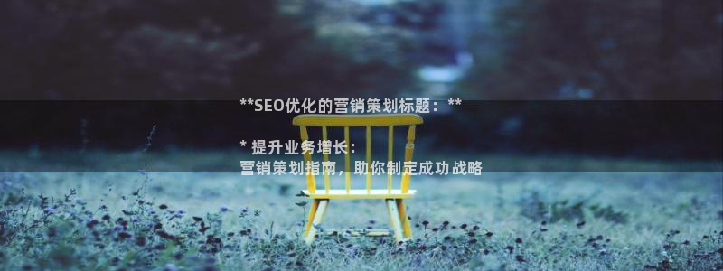 必赢这个软件怎么样啊
