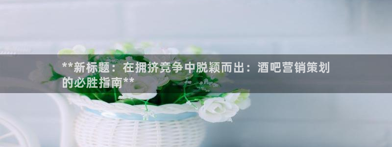 必赢图片