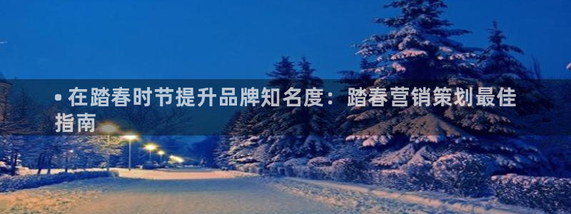 必赢国际437app下载