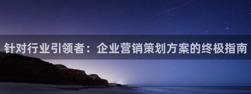 必赢客官方