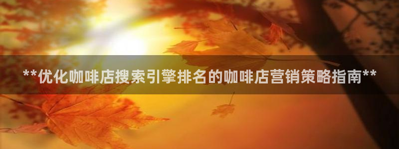 必赢手机版网站多少
