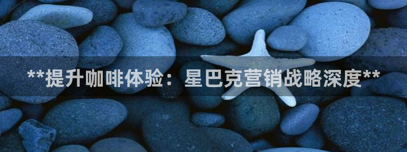 必赢这个软件怎么样啊