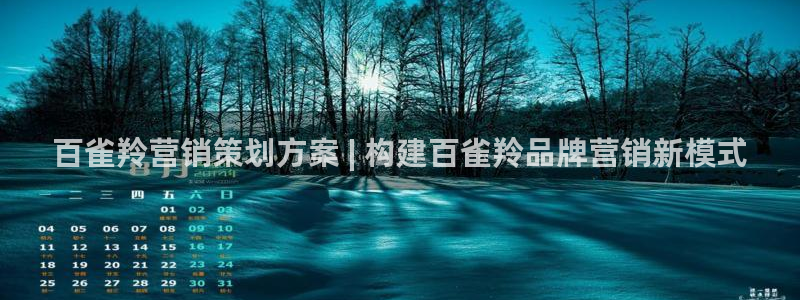 必赢网址官网