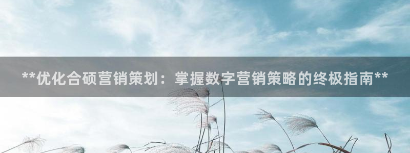 必赢官网app下载苹果