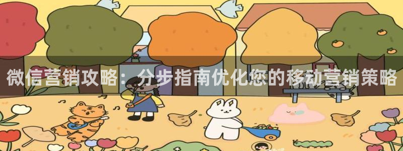 必赢官网app下载安装手机版苹果