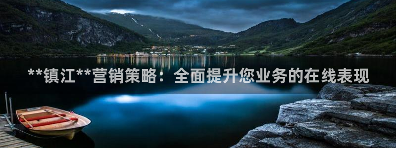必赢集团
