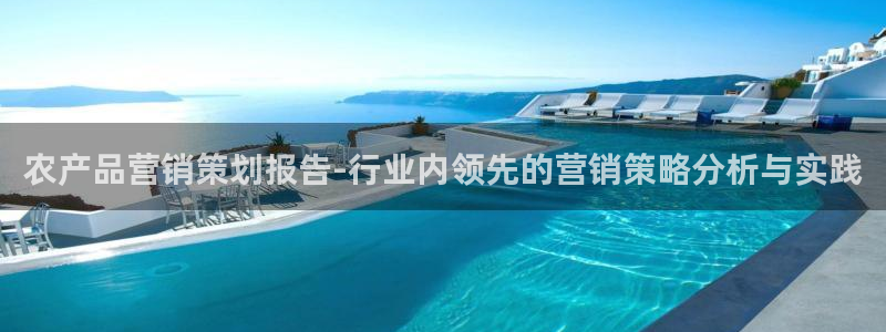 必赢科技中国有限公司