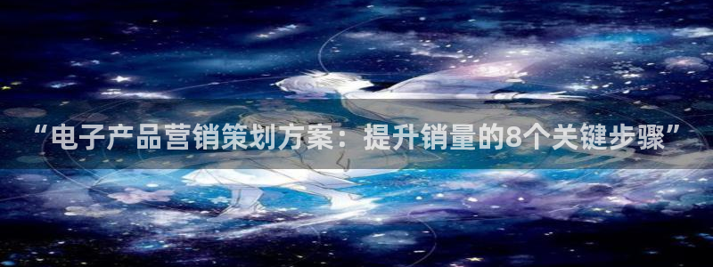 必赢活动iosapp下载