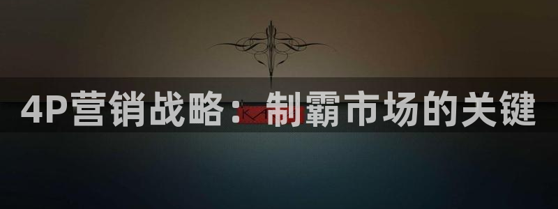 必赢手机app下载 最新版苹果