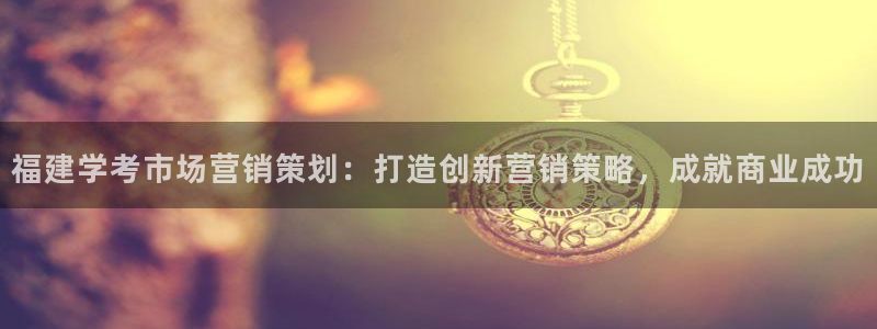 必赢官网