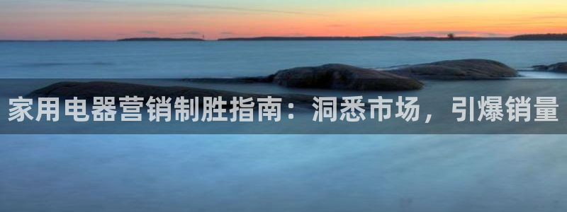必赢国际a600典ccapp