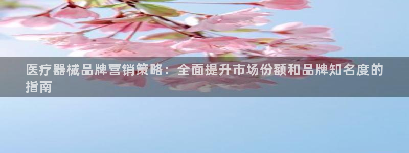必赢官网app下载安装