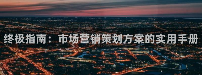 必赢官网下载安装最新版