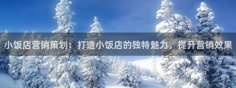 必赢平台官方客服电话