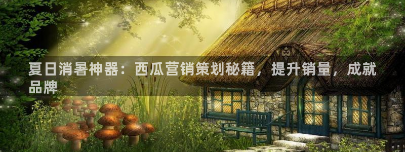 必赢手机版app下载官网
