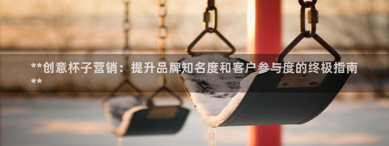 必赢棋盘app下载官网