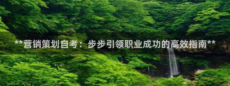 必赢国际儋州社区