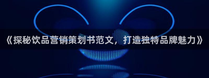 9965必赢游戏特色