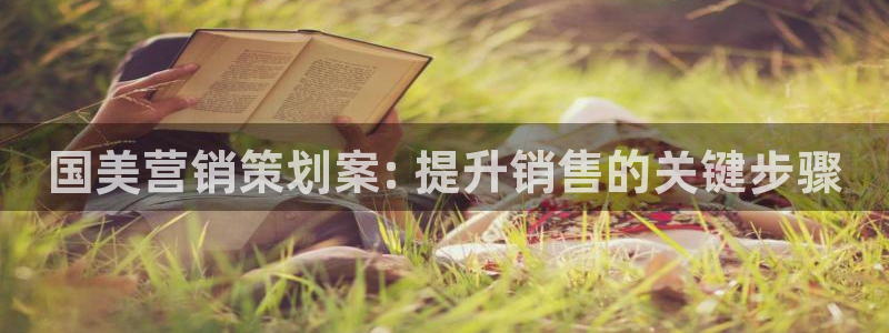 必赢集团怎么样